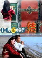 王小蒙娇羞地呻吟着