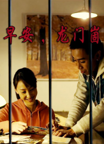 午夜精品久视频在线观看